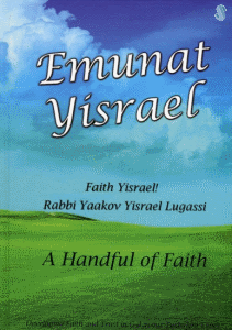 Emunat Yisrael: A Handful of Faith by Rabbi Yaakov Yisrael Lugassi