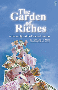 Garden of Riches by Rabbi Shalom Arush - Gan HaOsher in English