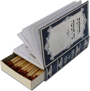 Hadlakot Neirot Chanukah Matchbox - 311