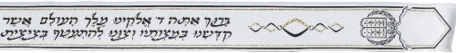 Cloth Atarah with Beracha - Black with Gold Outline