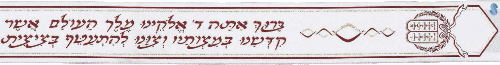 Cloth Atarah with Beracha - Maroon with Gold Outline