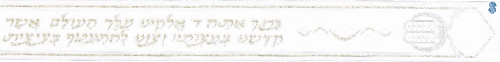 Cloth Atarah with Beracha - White with Gold Outline