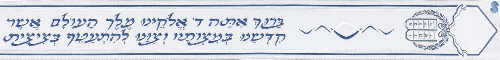 Cloth Atarah with Beracha - Blue with White Outline