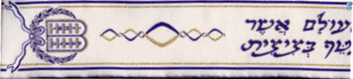 Cloth Atarah with Beracha - Blue with Gold Outline