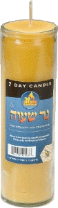 Beeswax 7-Day Yahrzeit Memorial Candle in Glass Cup