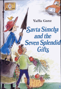 Savta Simcha and the Seven Splendid Gifts by Yaffa Ganz