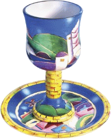 Jerusalem Ceramic Goblet with Coaster - 5902