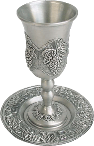 Grape Pewter Kiddush Goblet Cup With Stem Leg and Coaster Tray - 21380K