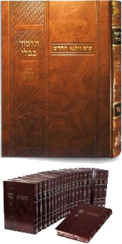 Large Vilna Edition Chosson Shas Set