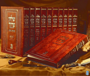 Shulchan Aruch Tzurat Hadaf 11-Volume Deluxe Chatan Set