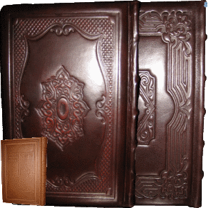 Meshubach Haggadah by Ateres - Antique Leather