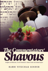 The Commentators’ Shavuos by Rabbi Yitzchak Sender