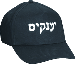 Yankees Sports Fan Cap in Hebrew-Yiddish