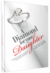 Diamond for Your Daughter by Sara Lebovics and Emuna Braverman