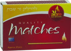 Small Matches Matchbox
