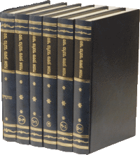 Bilvavi Mishken Evneh 6-Volume Set