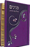 Purple Leatherette Cover