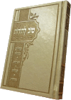Cream Leatherette Cover