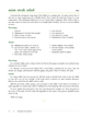 Book Excerpt #12 of "Kosher By Design"