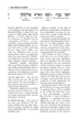 Book Excerpt #4 of "Schottenstein Edition Interlinear Ruth by Rabbi Menachem Davis"