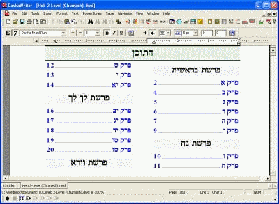 mellel vs davkawriter mellel vs davkawriter