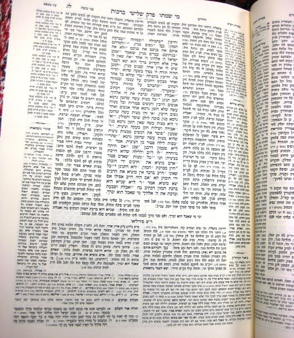 Gemara