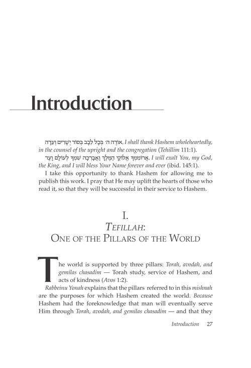 Introduction